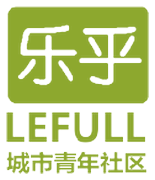 乐乎 LEFULL 城市青年社区