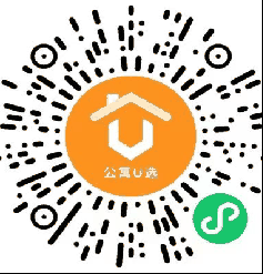 公寓U选小程序二维码